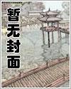 我下山无敌了漫画在线观看