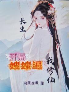 错时空是男的还是女的