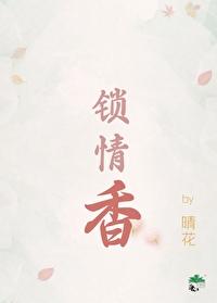 明星志愿3纪翔怎么签约