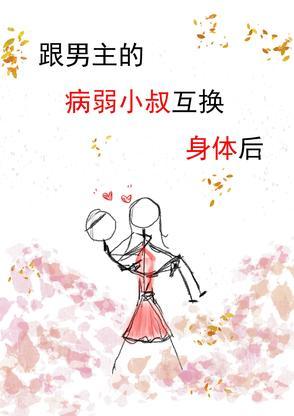 被未婚妻追杀玄幻