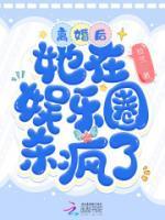 阴阳鉴宝师秦奋