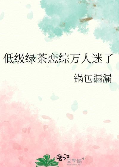 小苏与萌萌是什么电视