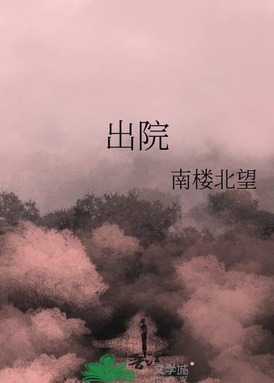 秦苒的意思