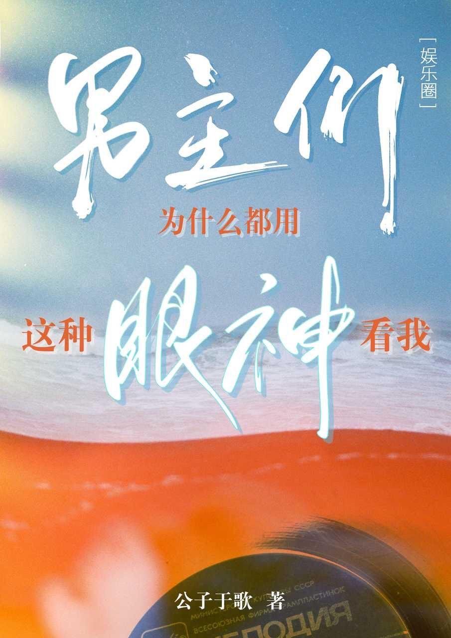 沈月cos九尾狐