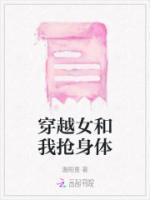 和孟律师结婚之后百度TXT