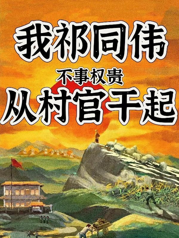 清风枕明月 青山问我