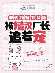 总有老师要请家长漫画什么时候更新