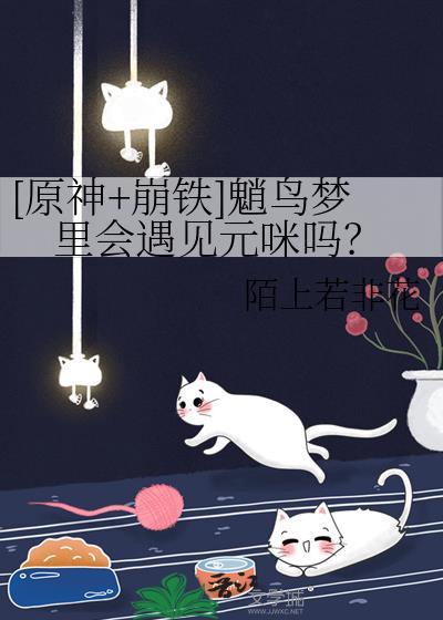 吴丽琳简介