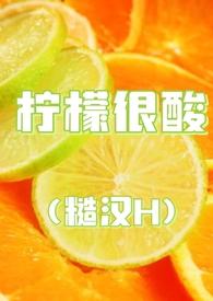 在无限流里太漂亮是会怀孕的