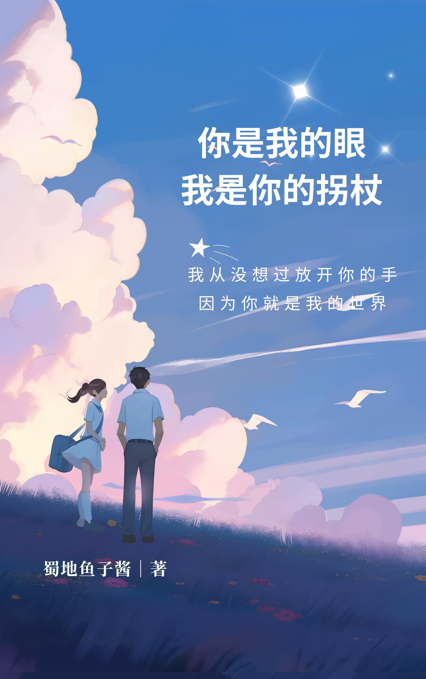 离婚后前夫哭着求我复合