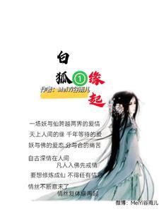 女主叫云渺的