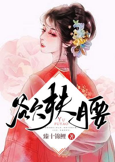 女主叫安妮