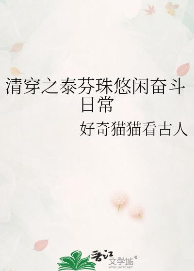 恋爱从结婚开始电视剧免费观看全集