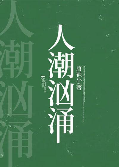 重生嫁给太监九千岁的