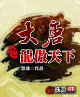 公主驾到漫画免费全集快看