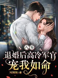 未婚夫的含义