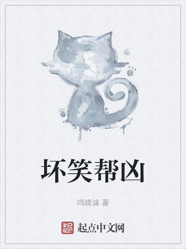 黄金召唤师TXT