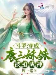 沈云娘是什么电视