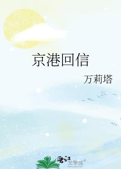 女主叫姜晚