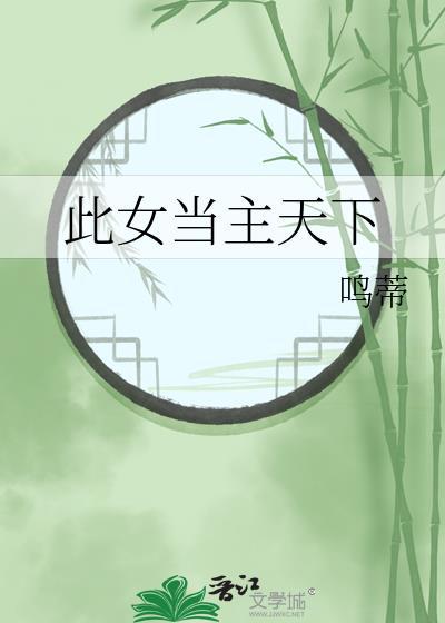 盖世神医叶秋免费阅读全文