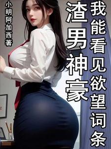 陈铭和李好