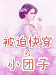 致命美人鱼电影