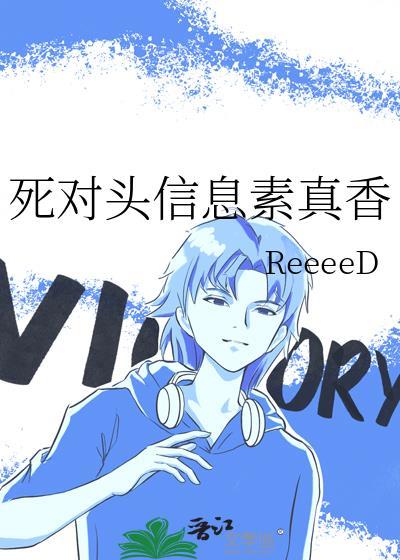 我是无敌神使漫画