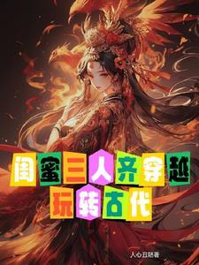 全职法师之开局觉醒召唤系