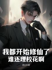 天师升仙