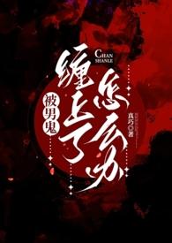 有7个师姐