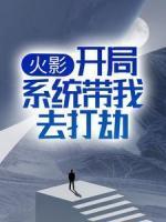 苏凝雪是什么