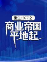 秦武叫什么名字