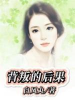 女主叫林源的