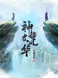 李雨潇名字寓意