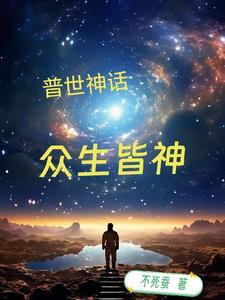 林悄秦隽叫什么名字