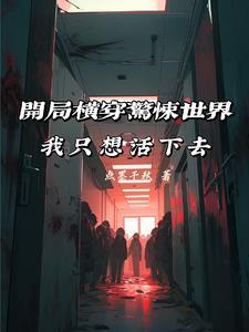 姜念沈南舟