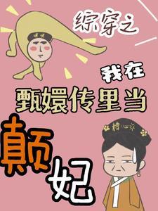 谋士不可以登基吗笔趣阁