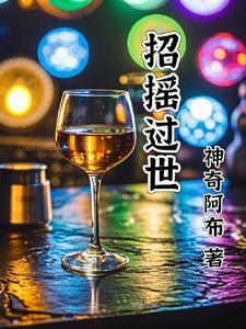 天命神王免费1-100集