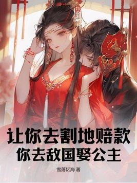 女主叫夏凝