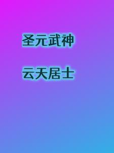 放纵游戏是什么意思