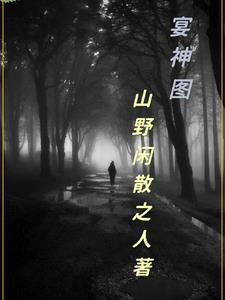 李日方广东阳江