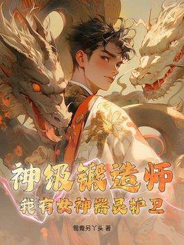 花都至尊战神