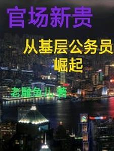 夏杨陆远是什么电视