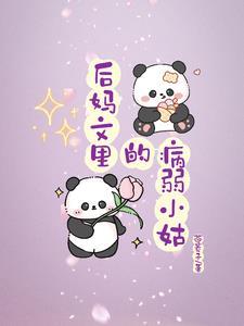 继承荒星后我暴负了 作者柒小九