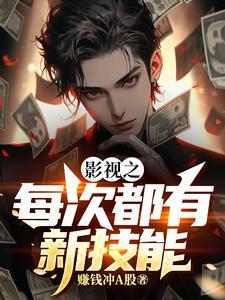 紫袍天师免费阅读全文