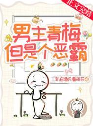 离婚后继承了亿万家产漫画免费观看