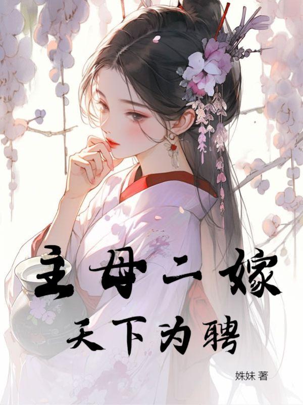 神秘美容美发师