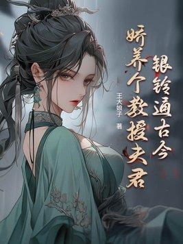 我师父是九叔