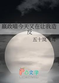 我暗恋学生家长