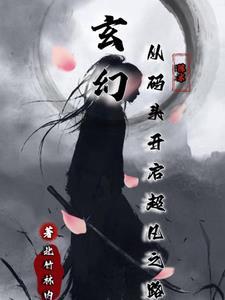 打工吧魔王大人第二季免费播放